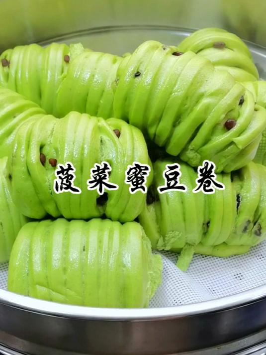 用菠菜汁和面蒸菠菜蜜豆卷,想要翠绿不变色蓬松绵软,做法有诀窍