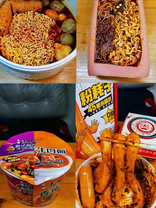 这么冷的天来碗超香羊肉汤面 泡面 羊肉汤面 方便面