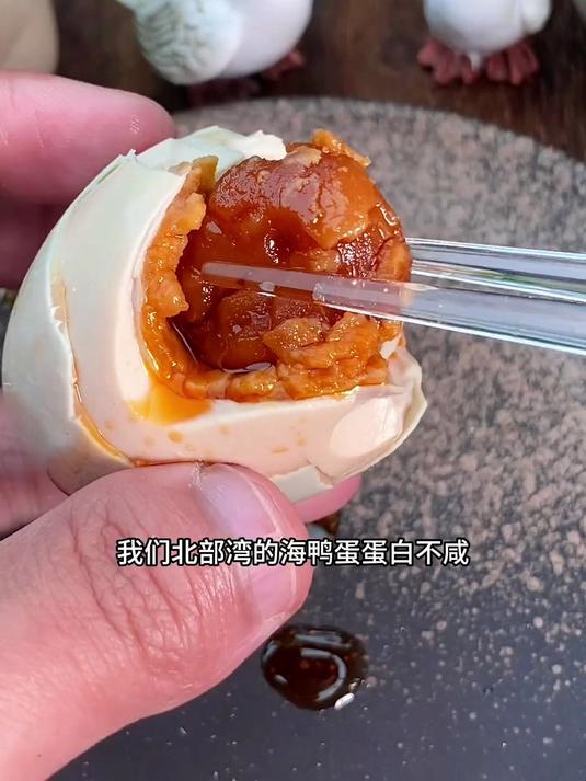 想给饭菜提鲜?试试红树林烤海鸭蛋,咸香又入味