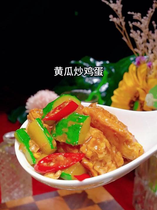 黄瓜炒鸡蛋的家常做法好吃下饭