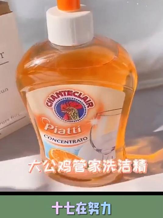大公鸡洗洁精大公鸡香橙浓缩型洗洁精,厨房好帮手来啦