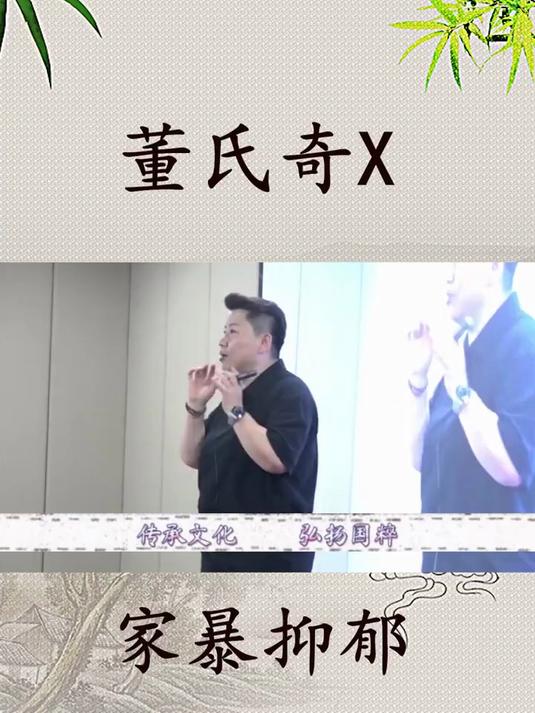 长期被家暴抑郁,后背长了个大疙瘩,2个穴位,排了40分钟浊气