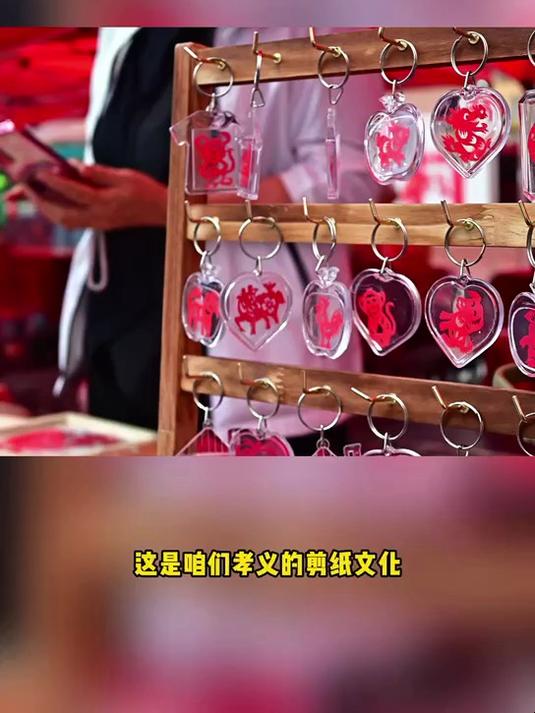 山西村超非遗剪纸 一幅剪纸一个故事!山西村超