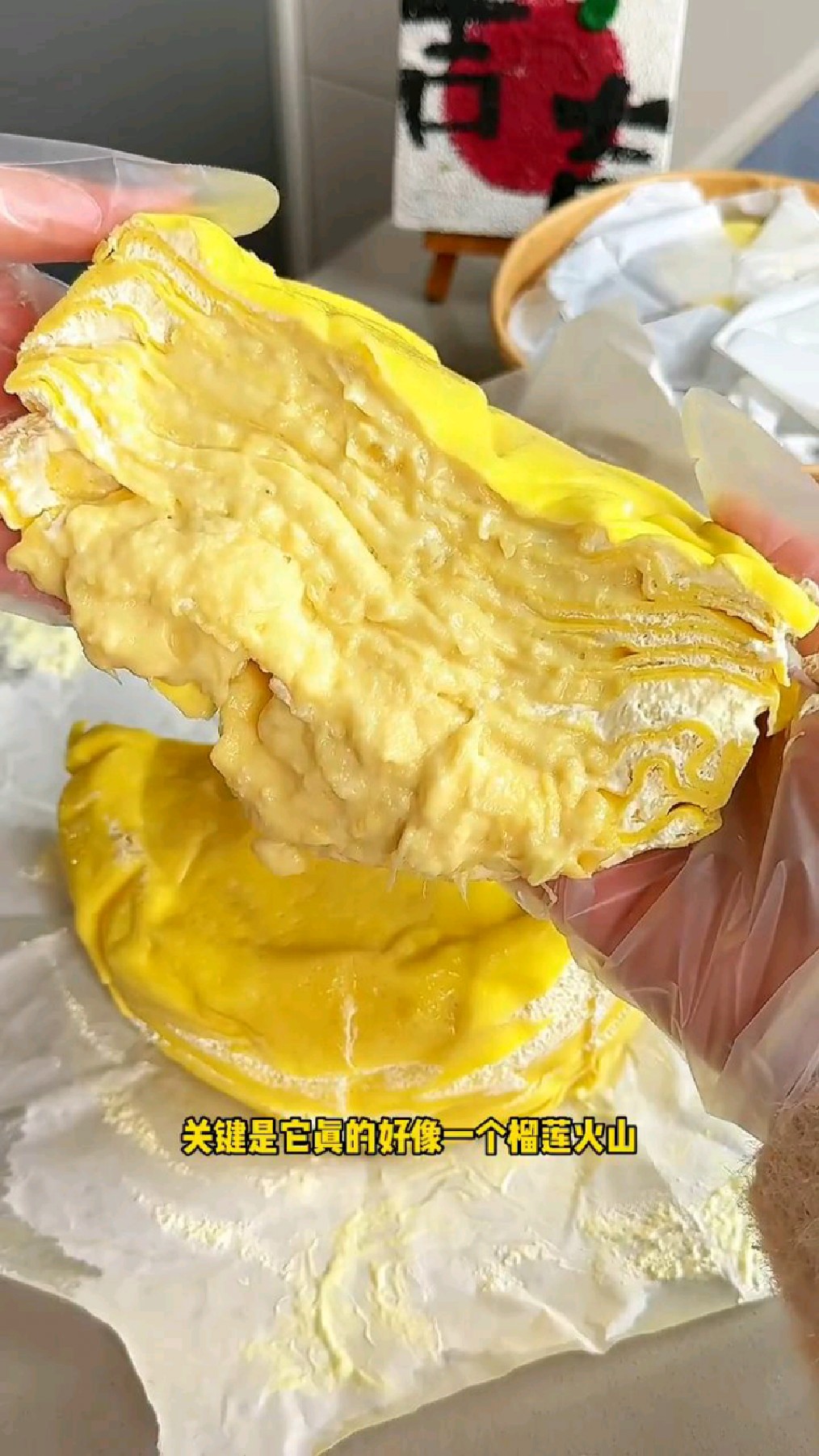 千层蛋糕天花板 榴莲肉溢出来