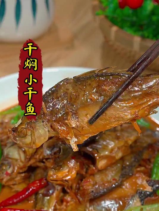 年前晒的这些小干鱼，在春天里这样做起来真的太好吃了