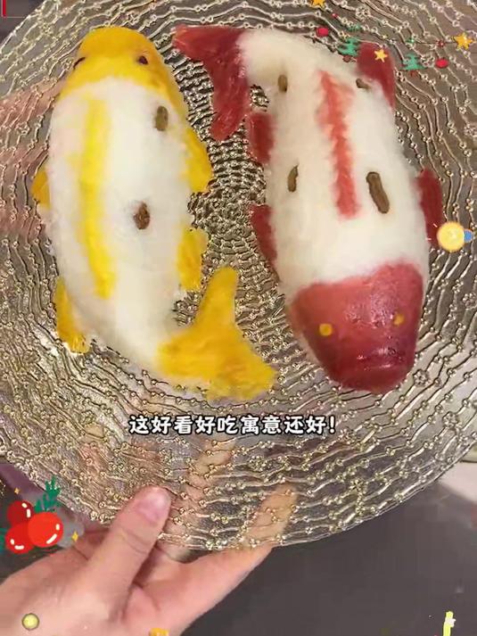 年年有鱼八宝饭糯米饭豆沙年年有余年夜饭婚宴家用半成品宴用