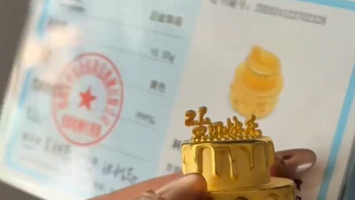 女生过生日称想吃小蛋糕,收朋友快递吓一跳:10克999黄金蛋糕