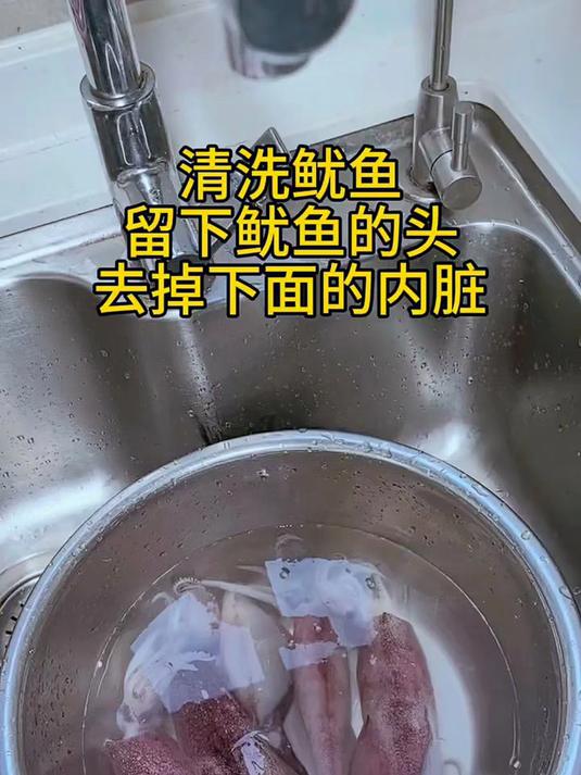 初鲜鲜冻笔管鱿鱼2斤 鱿鱼 海兔子 墨斗鱼海鲜水产 火锅烧烤食材