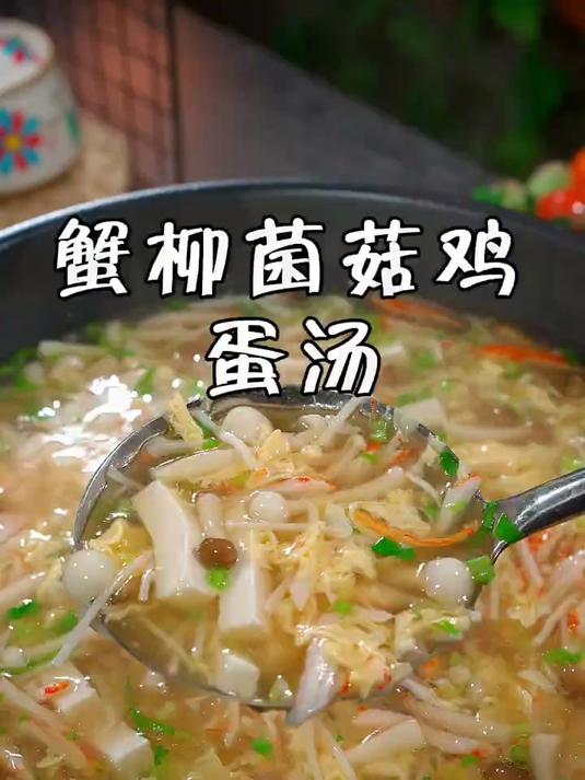 夏天就想喝点清淡一点的汤汤水水