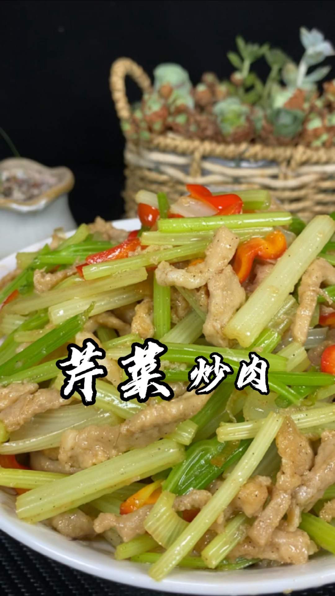 做肉丝炒芹菜,要不要焯水很重要!学会2个窍门,比大厨做的好吃