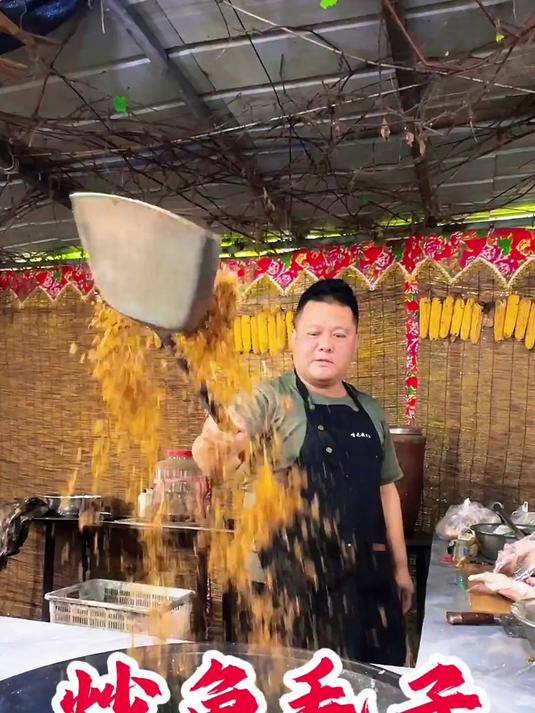 小时候爷爷总给我炒鱼毛吃 多少年没吃过了