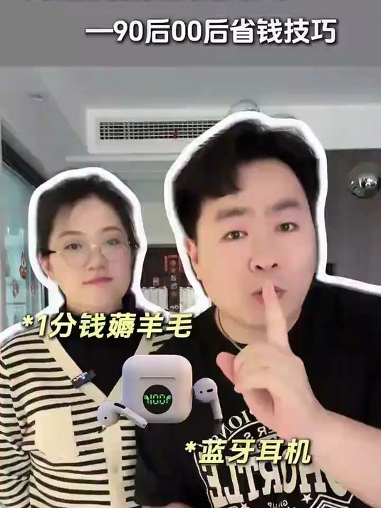 淘宝省钱抢好货的方式，1分起购！手慢无！#我要上热门#