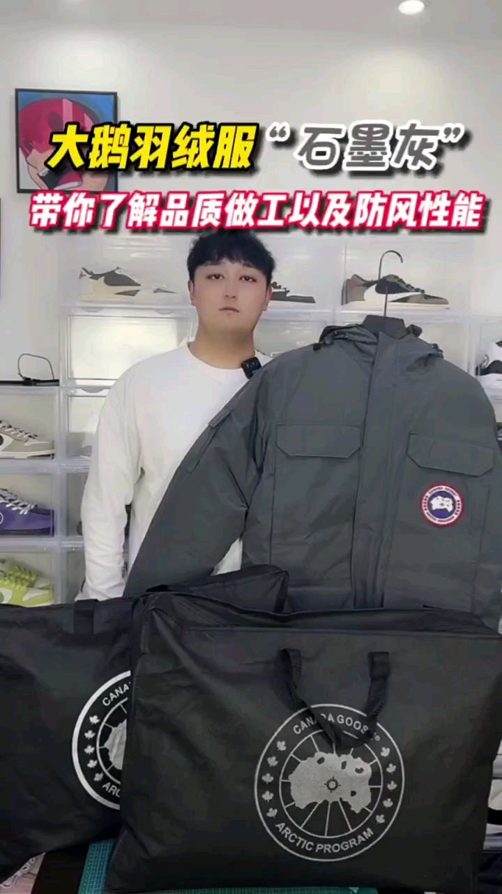 08款大鹅羽绒服开箱评测