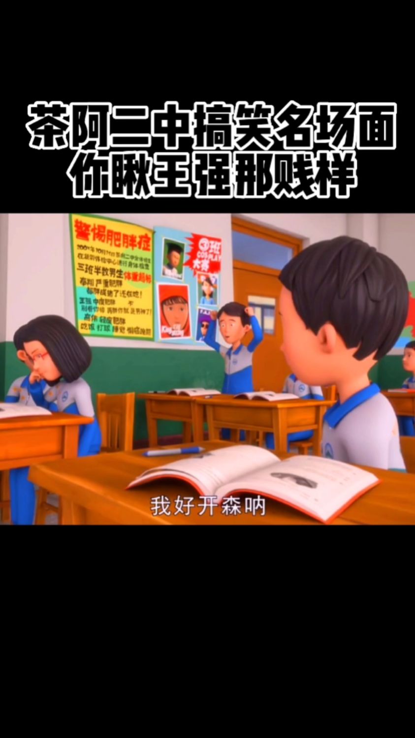 猴哥语录:千万不要在单身狗面前秀恩爱,不然送上一句瞅给他贱的