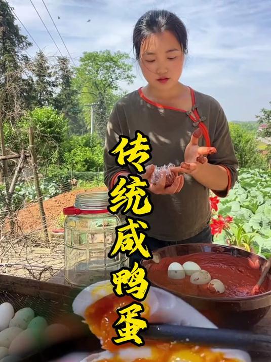 用黄泥巴腌出来的咸鸭蛋,咸香流油,蛋黄吃起来口感沙沙的