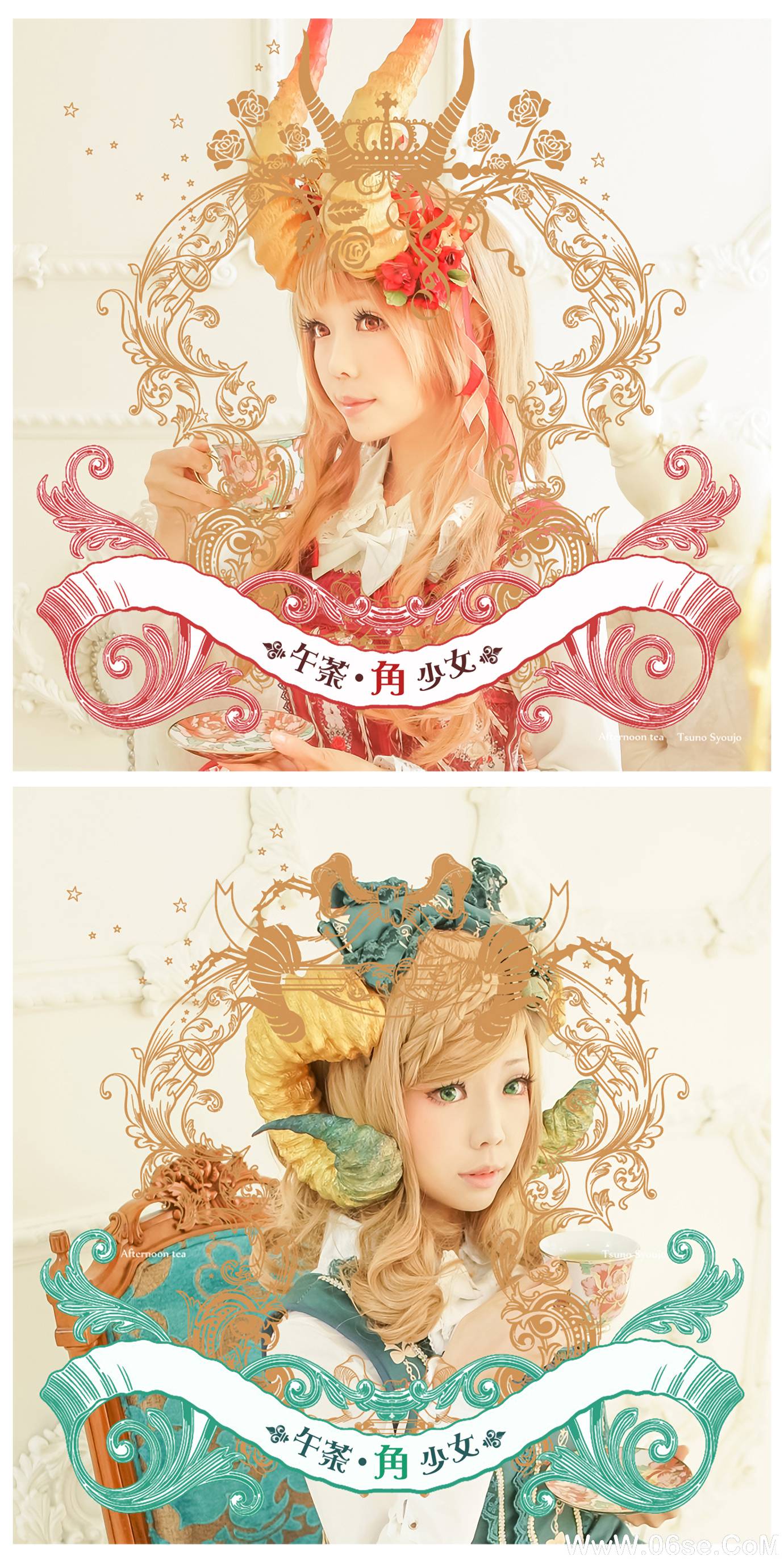 图片[6]-Ely_eee(ElyEE子) NO.016 — 午茶角少女[27P84M]-六色网