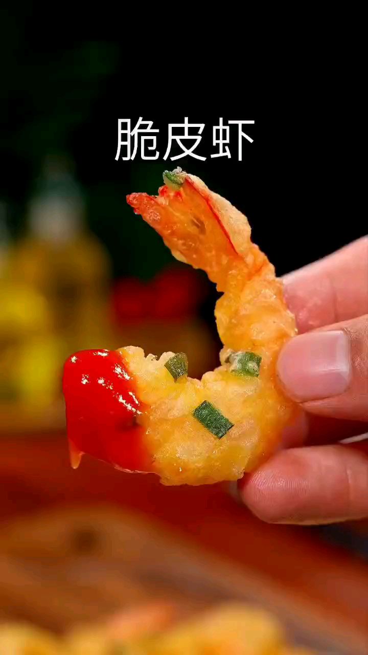 香酥脆嫩的脆皮虾特别好吃,以后大虾买回来就这样做