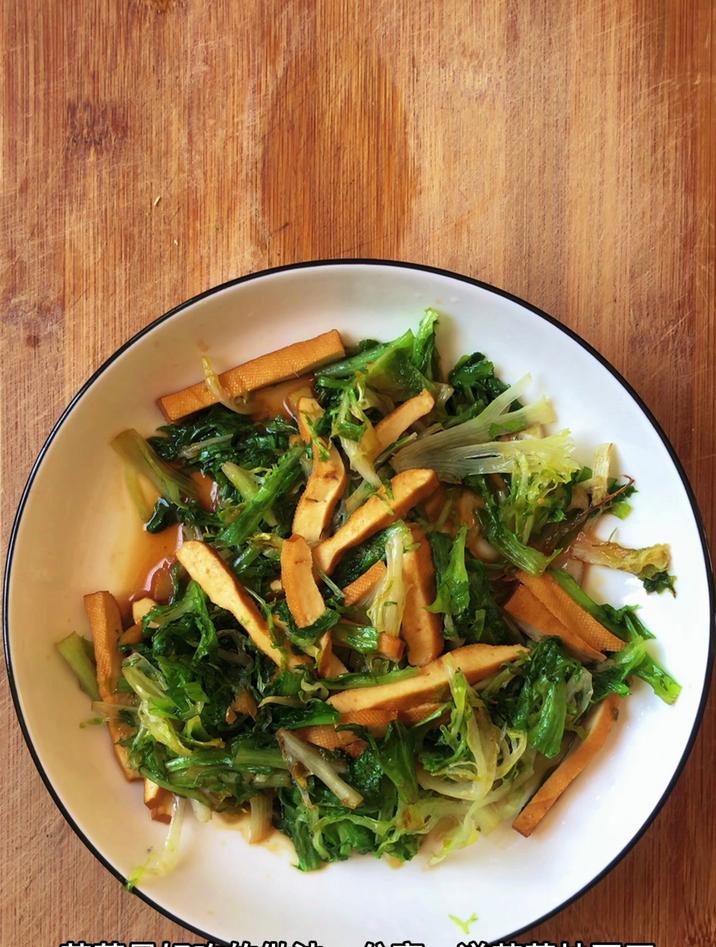 苦菊最好吃的做法热炒,分享一道苦菊炒豆干