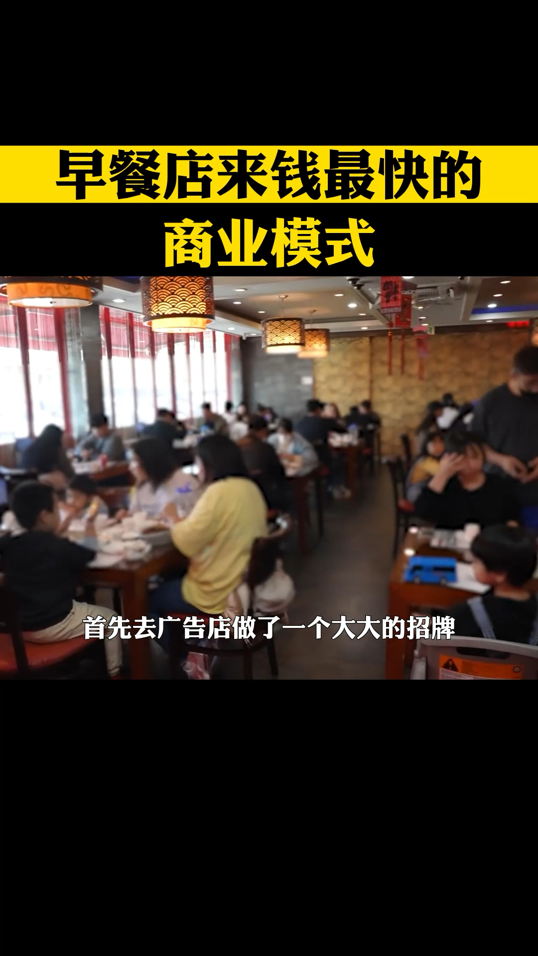 00后小女孩开了一家早餐店，3个月收款700多万