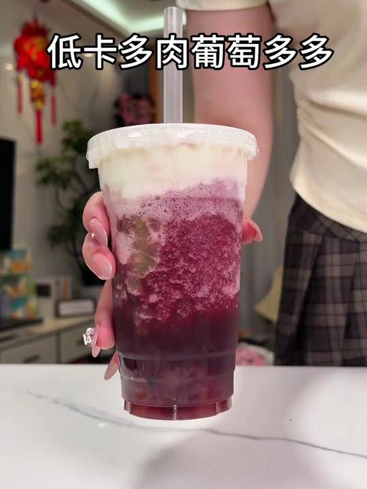 低卡版多肉葡萄，学会了都去做