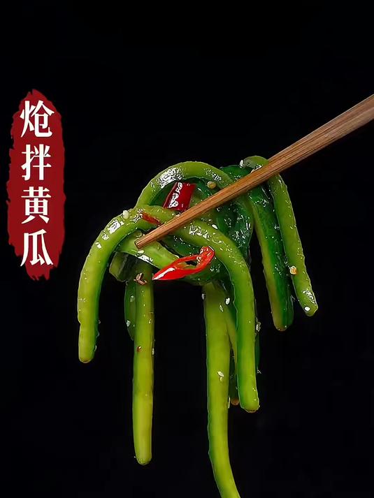 清脆爽口的炝拌黄瓜做法