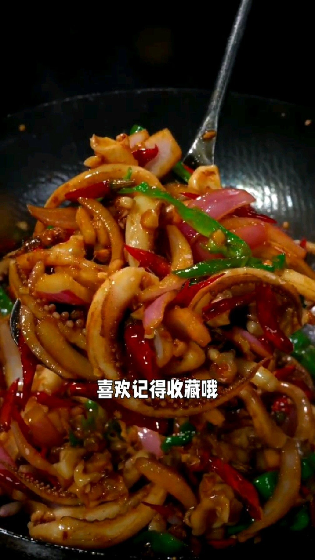 好吃又下饭的洋葱炒鱿鱼