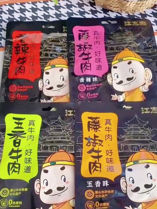 好吃到停不下来的一款牛肉干!
