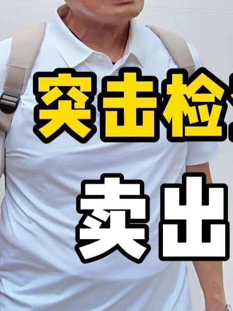 带亚洲最佳锦鲤场老板，给自己卖出去的鱼做个家访