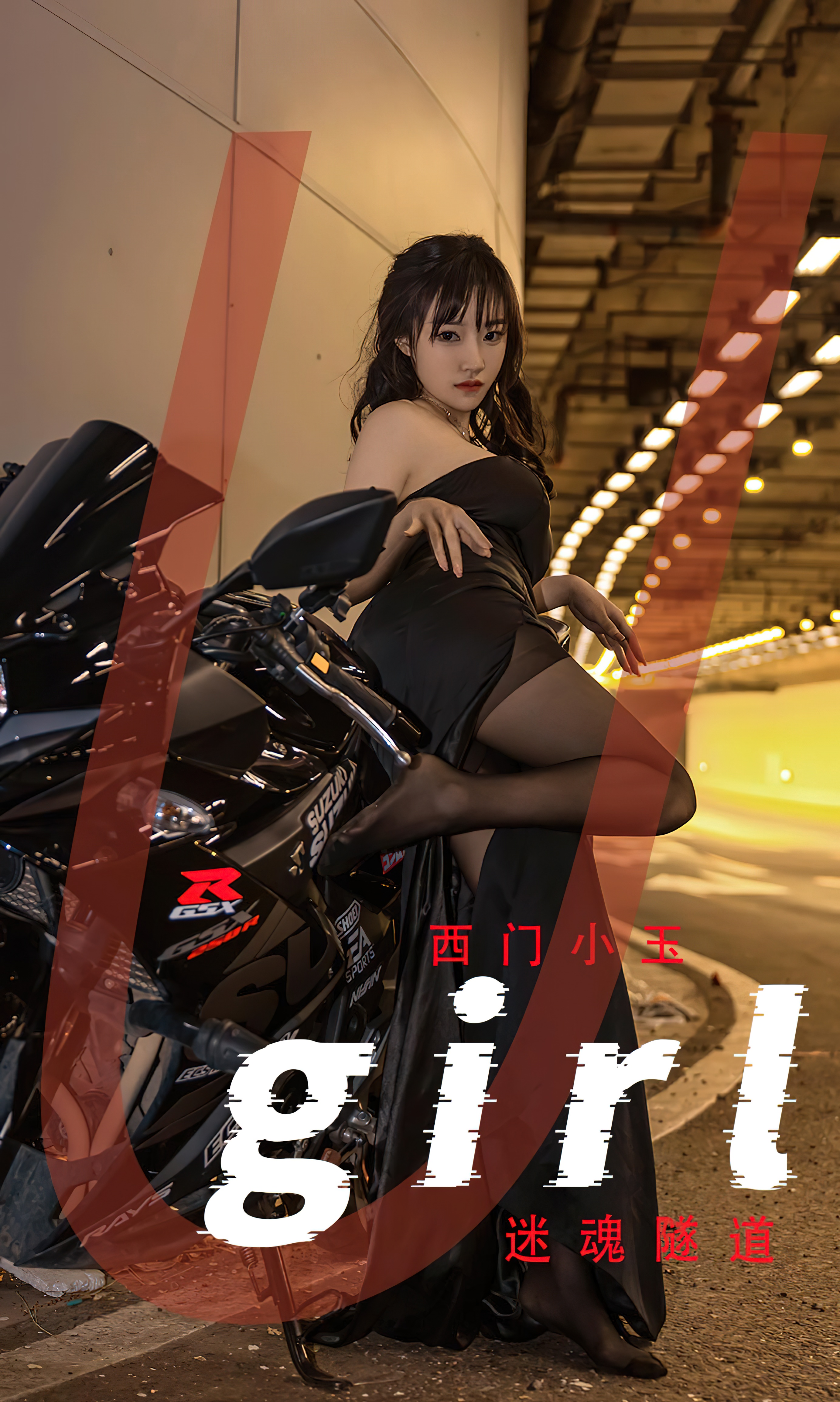 [Ugirls爱尤物] No.2349 西门小玉-六色网-六色网