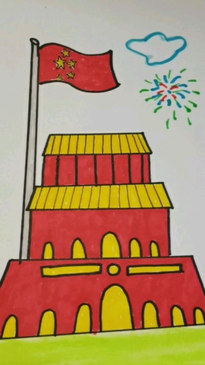 国庆节主题画天安门