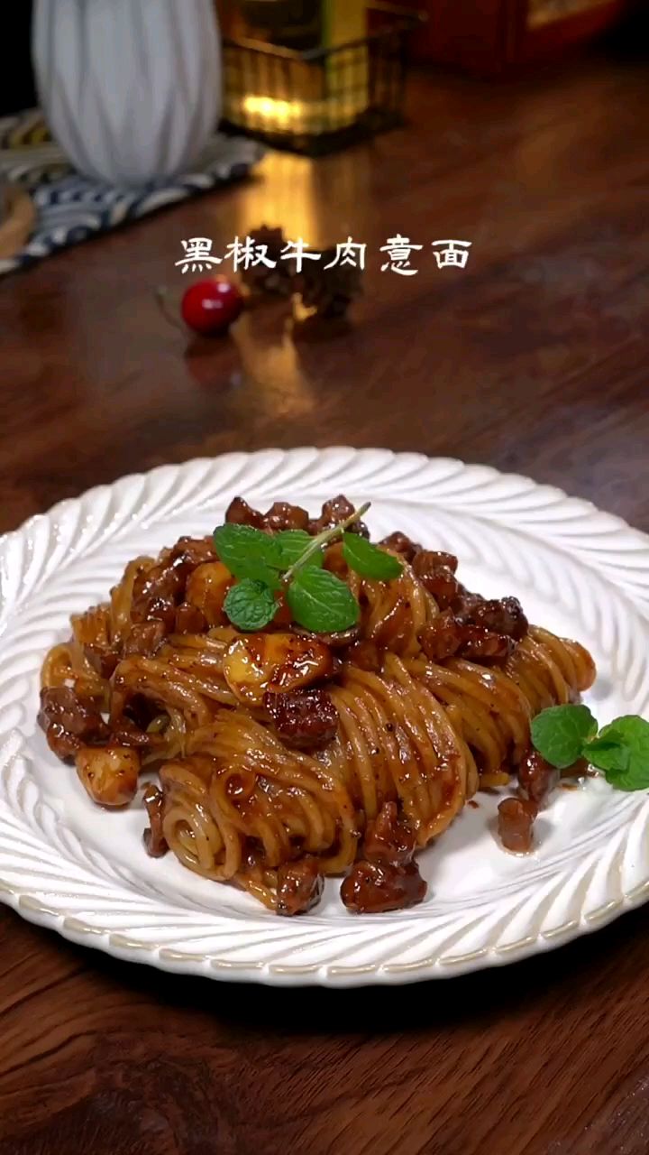 不要再去西餐厅吃意面了,在家就可以做出比西餐厅还好吃的 黑椒牛肉意面