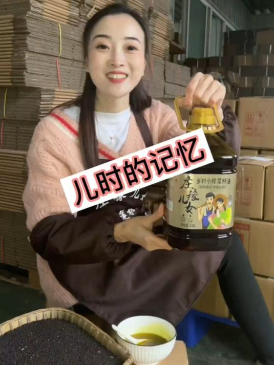 我们农村都吃这种自榨的纯菜籽油它比普通的油香太多了