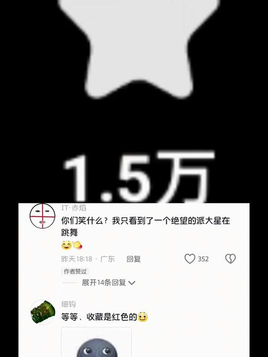 你们笑什么?我只看到了一个绝望的派大星在:跳舞