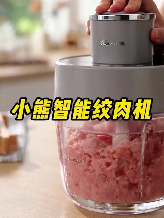 绞肉机推荐