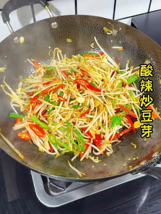 酸辣炒豆芽味道绝了