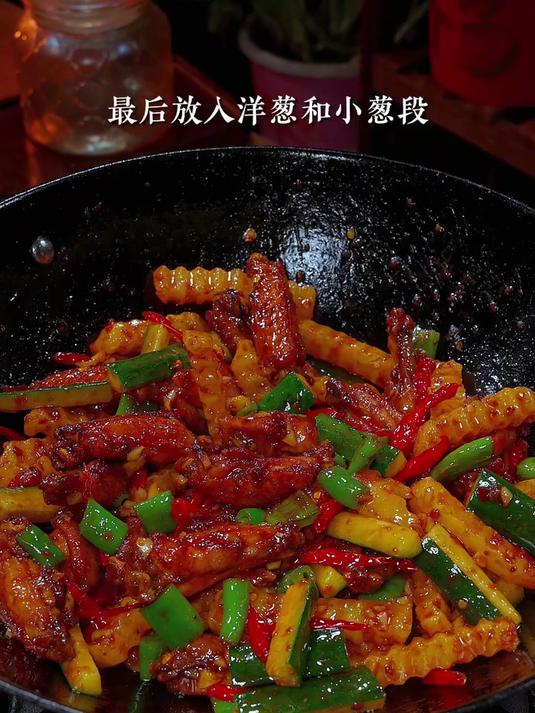 老婆爱吃的干锅鸡翅