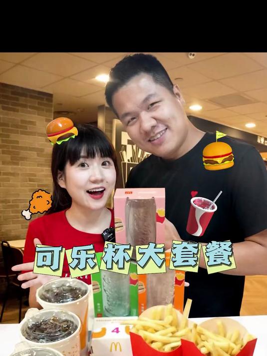 一周一会的炸鸡汉堡又来啦这可乐杯也太爱了!