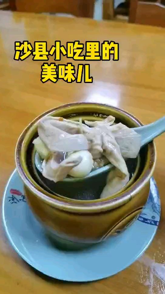 已经好久不吃的沙县小吃,偶尔吃一顿很香