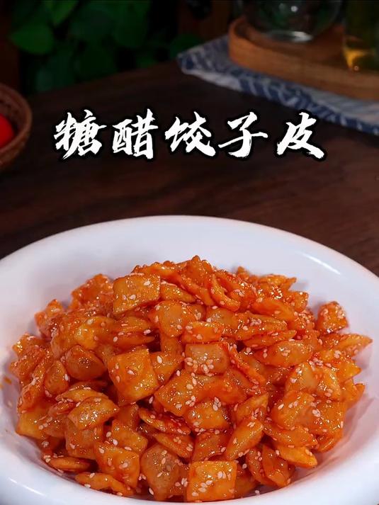 过年过节吃剩下的饺子皮，你就像我这样做，酸甜酥脆