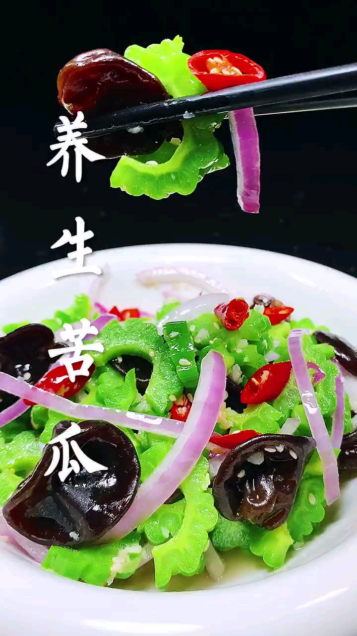 分享美食凉拌苦瓜做法