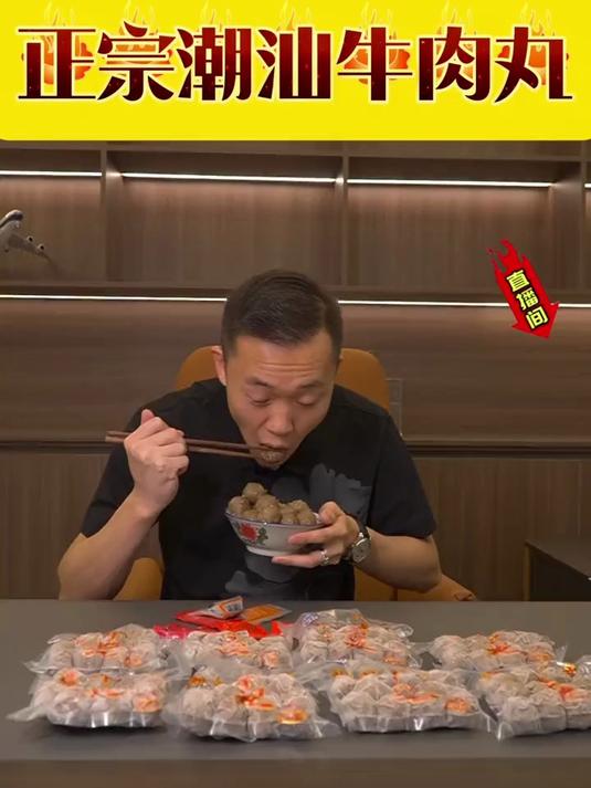做牛肉丸汤超简单,丢锅里煮透,撒把葱花就好喝