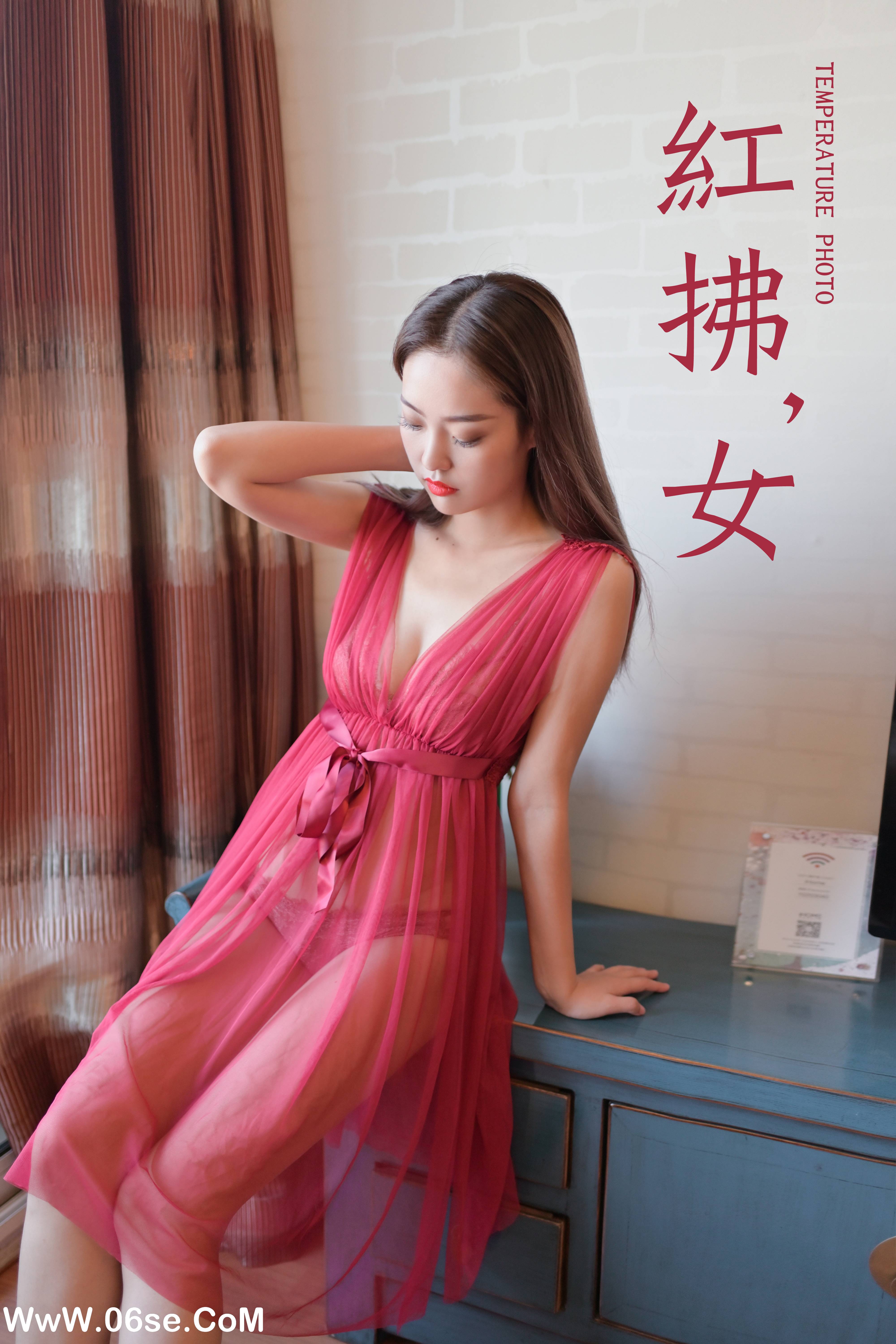 [YALAYI雅拉伊] No.446 出尘 40+1P546M-六色网
