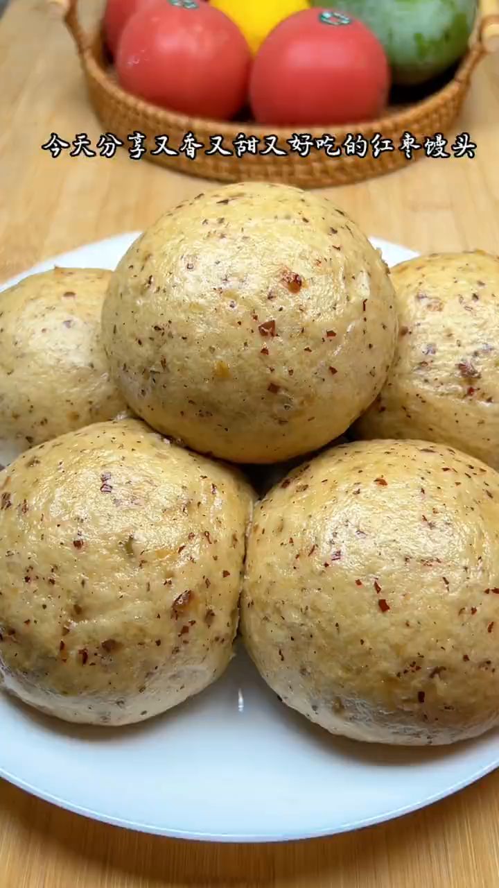 巨巨好吃的红枣馒头,营养丰富美味可口!