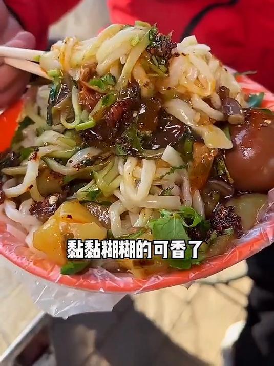 东北街头的打卤面,卤子免费随便加!