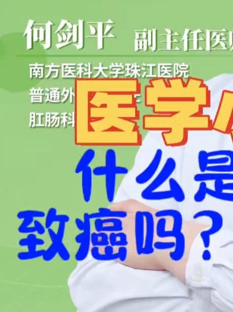 什么是红肉?致癌吗?怎么吃?