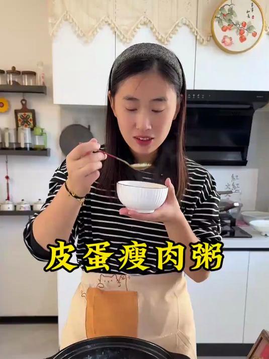 天冷了熬一锅热呼呼的皮蛋瘦肉粥喝着很舒服