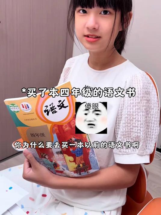 美人鱼变渔女
