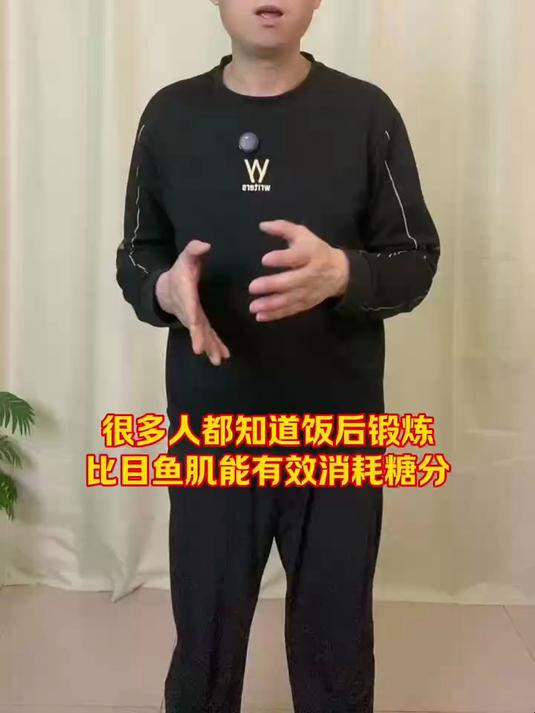 比目鱼肌脚踏器助力,饭后锻炼效果翻倍!