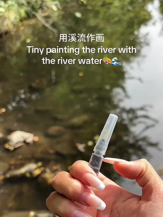 画画 水彩 治愈系风景