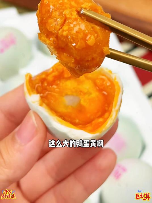 咸鸭蛋_要流油的才好吃方法教给大家简单方便#在家做美食_#腌鸭蛋